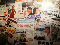 -文东记(马里士他店)