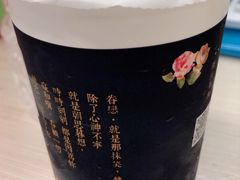 -厝内小眷村(西单大悦城店)