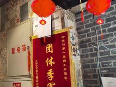 -金掌勺·锅包肉(广渠门店)