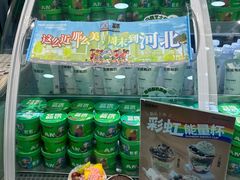 -安姬酸奶·水果捞(长安万达店)