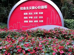 -人民公园(罗湖区)