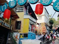 -猫咪博物馆(顶澳仔猫街店)