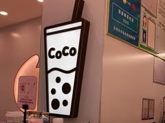 -家乐园·百货(沙河店)