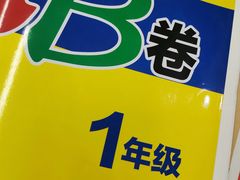 -新华书店(虹悦城店)