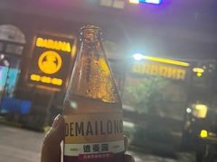 -BABANA烧烤·龙虾·海鲜