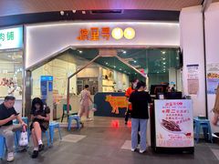 -浪里寻·臻牛养生牛肉火锅(方圆荟店)