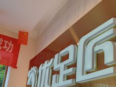 -优足匠·修脚.采耳.按摩(双成店)