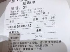-一醒·手工面·西北传统小吃(新南凯德店)