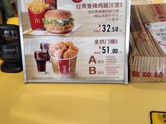 -麦当劳(塔园路店)