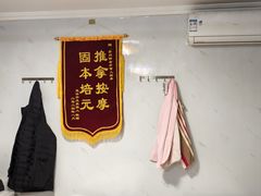 -圣手盲人按摩(苏州街店)