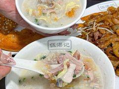 -伍湛记 · 广州老字号(龙津中路店)