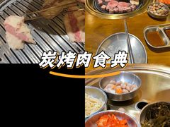 -蒲葵传统炭火烤肉(白石龙店)
