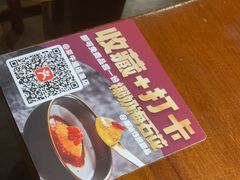 -原牛道·潮汕围炉火锅(讯美店)