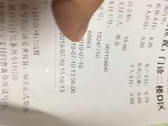 -天津市第三中心医院