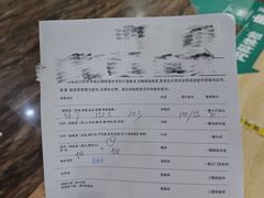 -广州仁爱天河医院体检中心