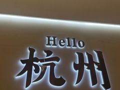 -老班长·小龙虾·鲜货烧烤大排档(金街美地店)