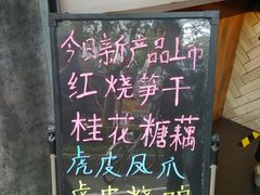 -味德丰·酱鹅(上海打浦路店)