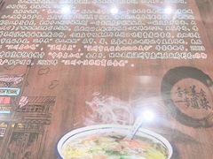 -长人馄饨铺(解放街店)