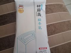 -盛华冷饮雪糕批发部