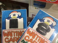 -Don Quijote(京都Avanti店)