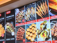 -大闫家烧烤·小海鲜家常菜(郑庄店)