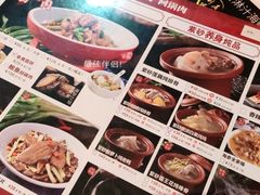 -百年神厨·地道川菜(清江西路店)