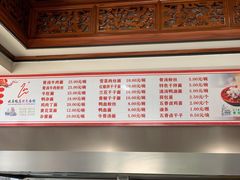 菜单-晓马鸭店(新芜路店)