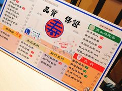 -寿奶茶·鲜奶与茶(合生汇购物中心店)