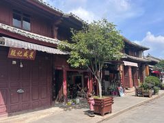 -巍山古城
