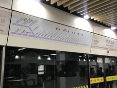 -同济大学(地铁站)