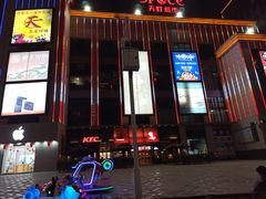 -四季广场 (东坑镇店)