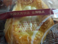 -裕兴烘焙(新桥西路店)