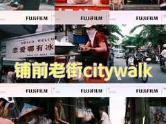-文昌铺前老街