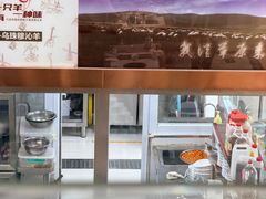 -草原传奇鲜羊火锅(桥北店)