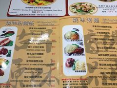 -深井陈记烧鹅酒家(新填地街店)