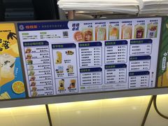 -桂桂茶(滨江百联店)