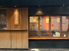 -RUMORS COFFEE ROASTERY鲁马滋咖啡(湖南路店)