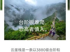 -山西壶关太行山大峡谷旅游景区