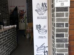 -故里炸鸡(温迪路店)