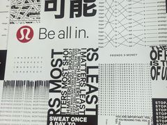 -lululemon(新天地店)