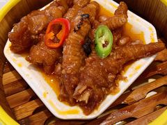 酱皇蒸凤爪-绍兴饭店(大宁店)