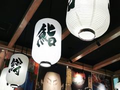 -沼津港渔市(宏伊国际广场店)