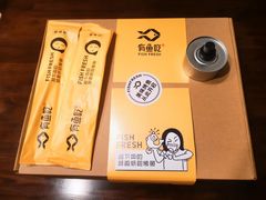 -有鱼吃·纸包烤鱼(曲江创意谷店)