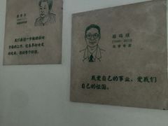 -苏州图书馆(人民路总馆)