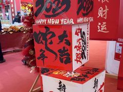 -天津梅江会展中心