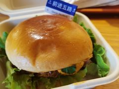 -前进5路汉堡炸鸡(前进五路店)