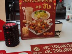 -永和大王(杨高中路店)