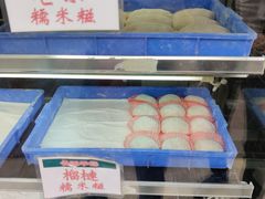 -澳门长洲糯米糍(柯打苏沙街店)