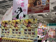 -畹町(公益西桥华联店)