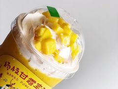 杨枝甘露宝藏茶-奈雪的茶(大悦城店)